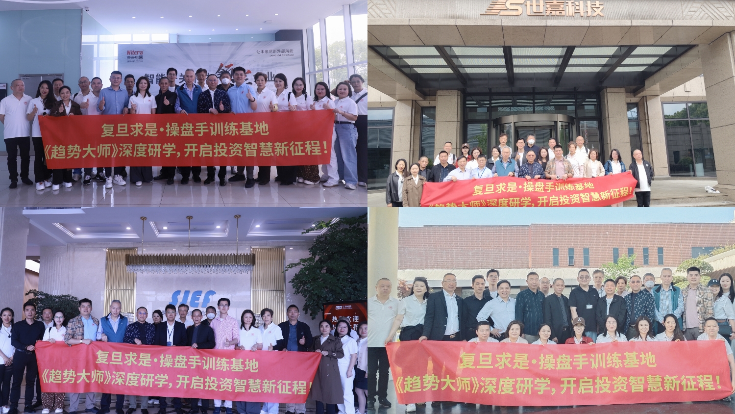 曼光制造董事長陳雨走訪多家知名上市公司調(diào)研！
